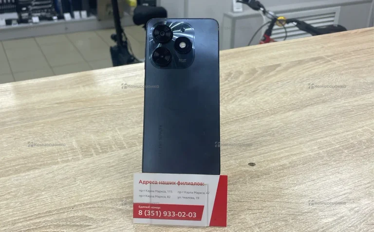 Tecno Spark 20C 8/128 ГБ