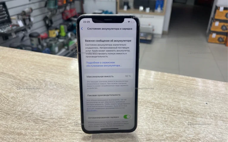 Apple iPhone X 3/64 ГБ