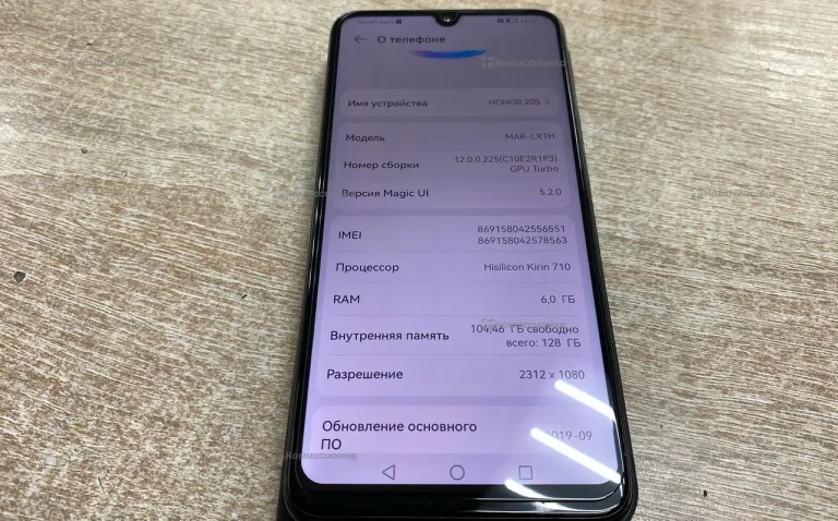 Honor 20s 128cb