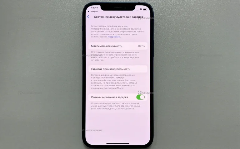 Apple iPhone 12 4/128 ГБ