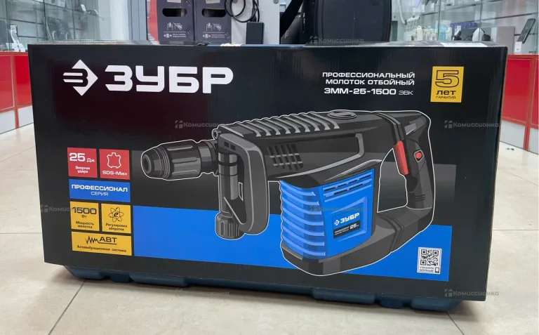 Перфоратор Зубр ЭММ-25-1500 ЭВК 25 Дж