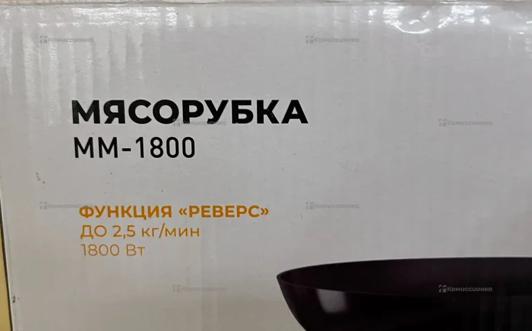 Мясорубка DEXP MM-1800
