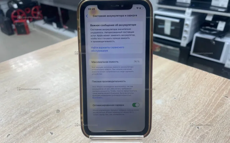 Apple iPhone XR 4/128 ГБ