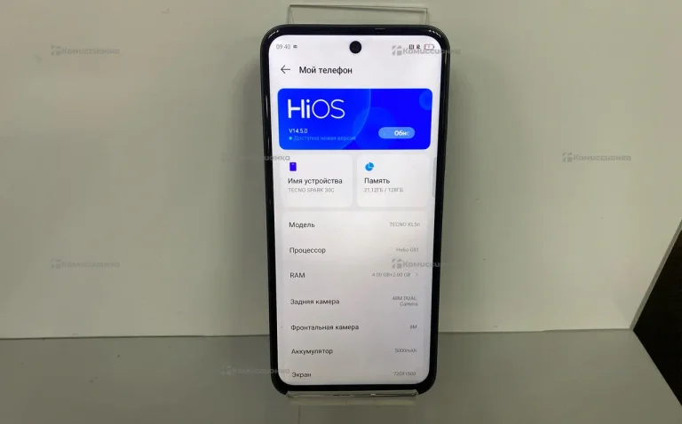 Tecno Spark 30C 4/128 ГБ