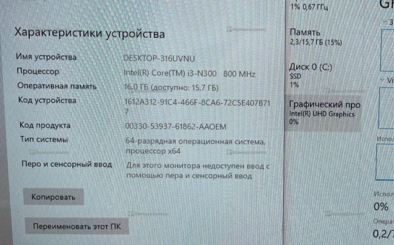 Системный блок