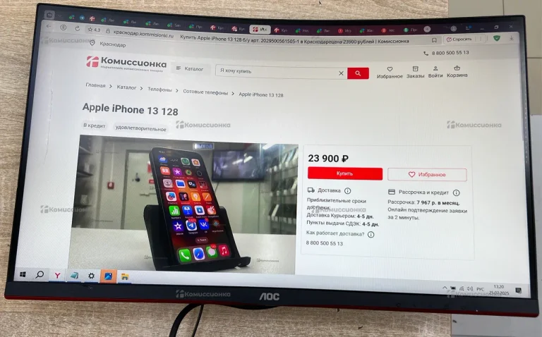Монитор AOC Gaming C27G2ZU