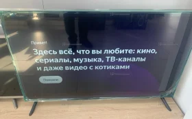 Купить Телевизор Razz HH43FSY25F б/у , в Тольятти Цена:12900рублей