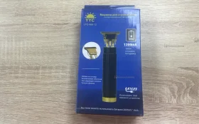 Машинка для стрижки LFQ-666-12