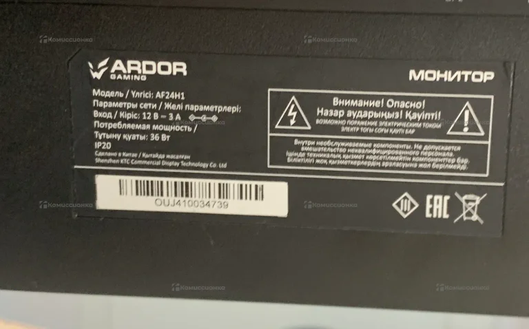 Монитор ARDOR Gaming PORTAL AF24H1