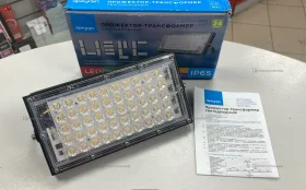 Купить Прожектор-трансформер Apeyron 50Вт. б/у , в Москва и область Цена:490рублей