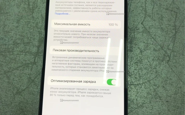 Apple iPhone 14 Pro 6/512 ГБ