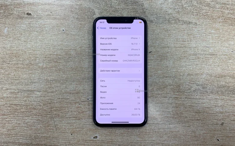 Apple iPhone X 3/64 ГБ