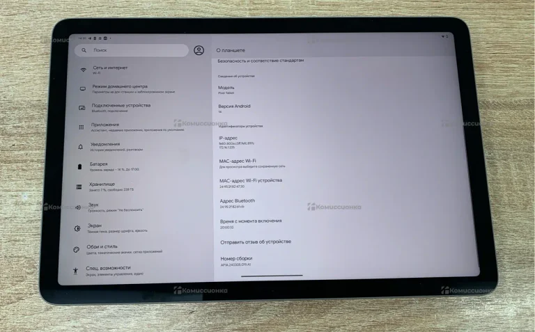 Планшет Google планшет pixel tablet 256