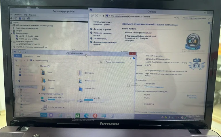 Ноутбук  Lenovo