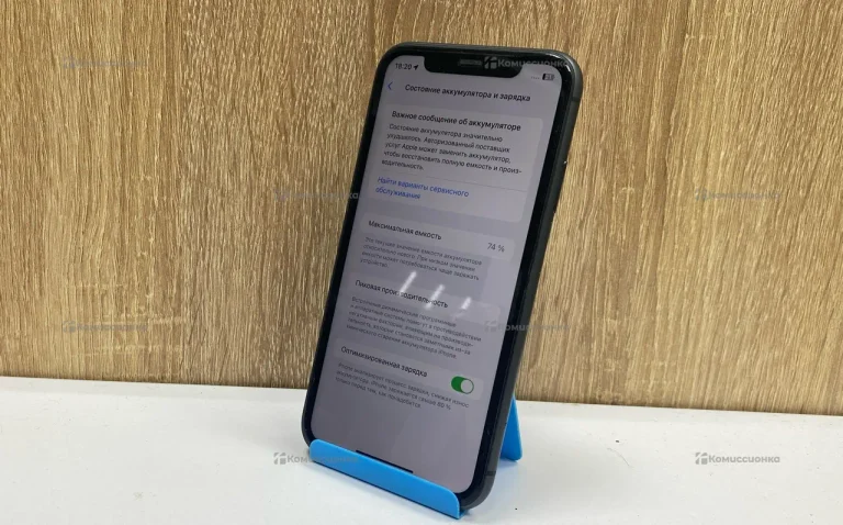 Apple iPhone 11 64ГБ
