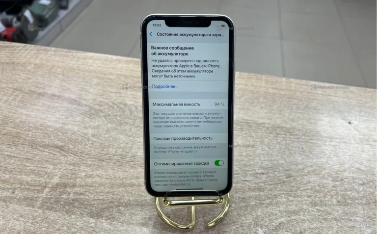 Apple iPhone 11 4/128 ГБ