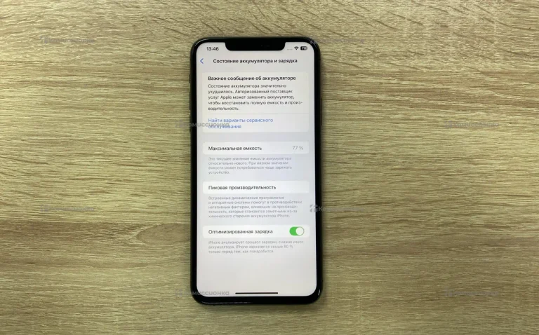Apple iPhone 11 Pro Max 256 ГБ