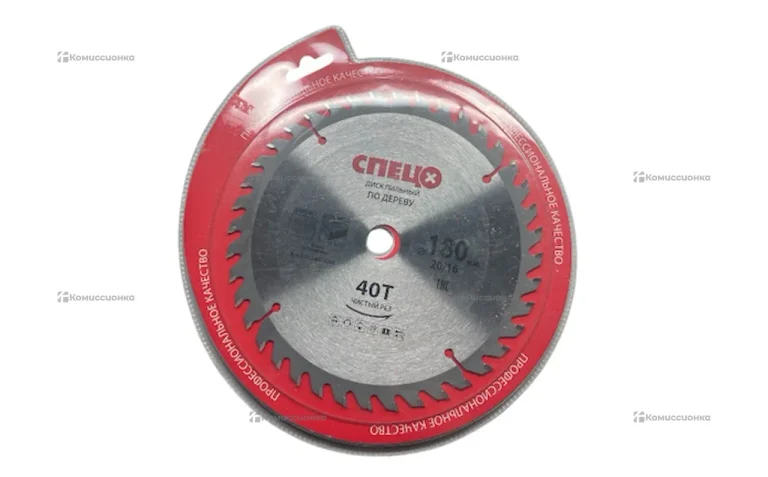 Диск пильный по дереву СПЕЦ 180мм 40Т