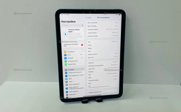 Планшет Apple iPad 10го поколения 64гб wi-fi+sim