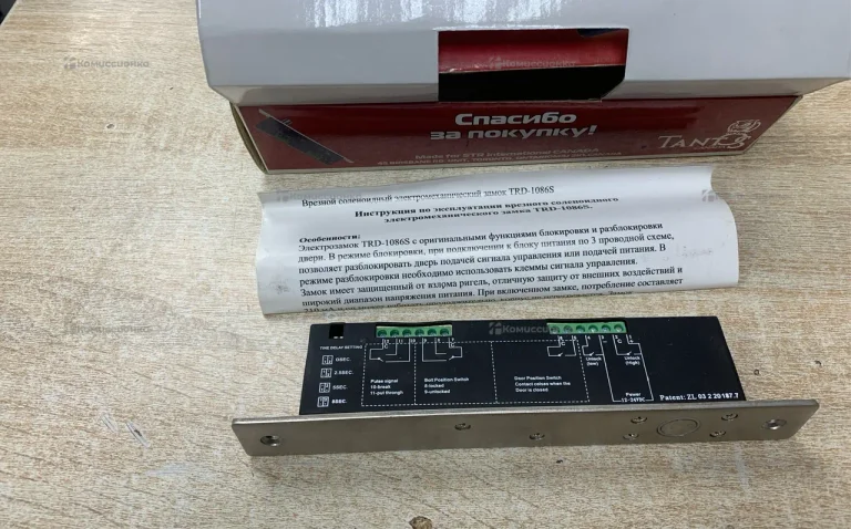 Электро механический замок TRD-1086