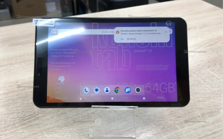 Планшет Kenshi Tab E48 4/64 ГБ