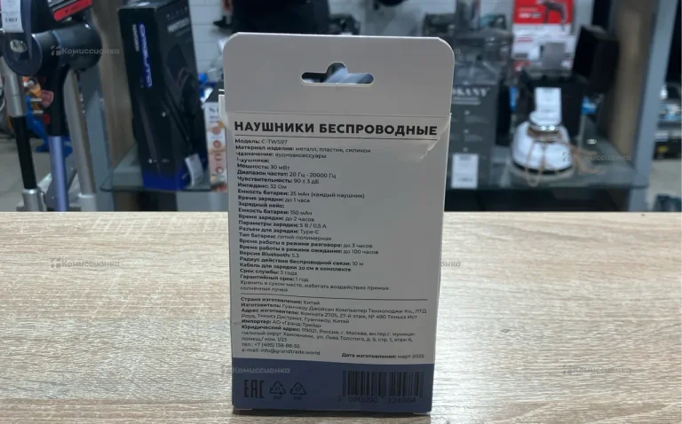Наушники  wellfort