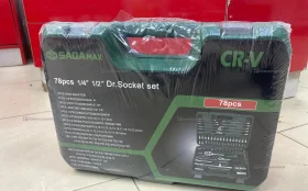 Набор Инструментов SADAmax 78.