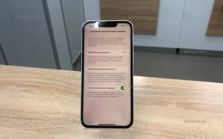 Apple iPhone 13 128 ГБ