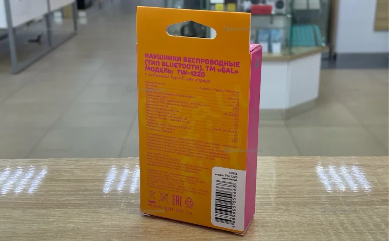 Наушники  Gal TW-1220