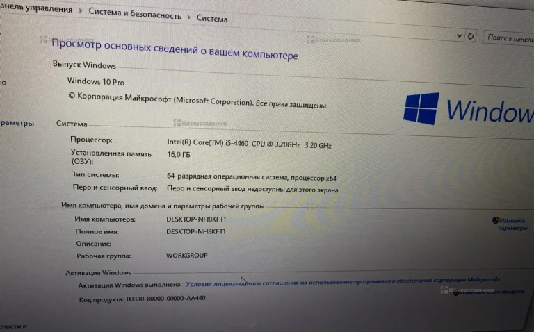 Системный блок i5-4460 / RTX 3050