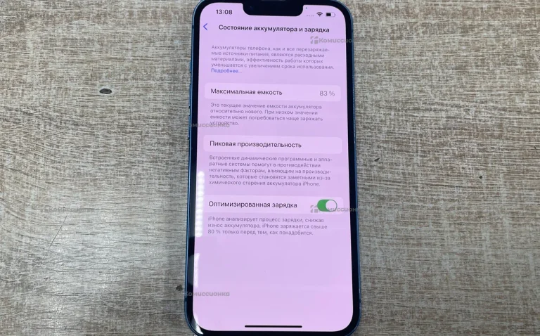 Apple iPhone 13 128Gb