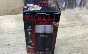 Купить Кофемолка Kelli KL-5112 б/у , в Казань Цена:500рублей