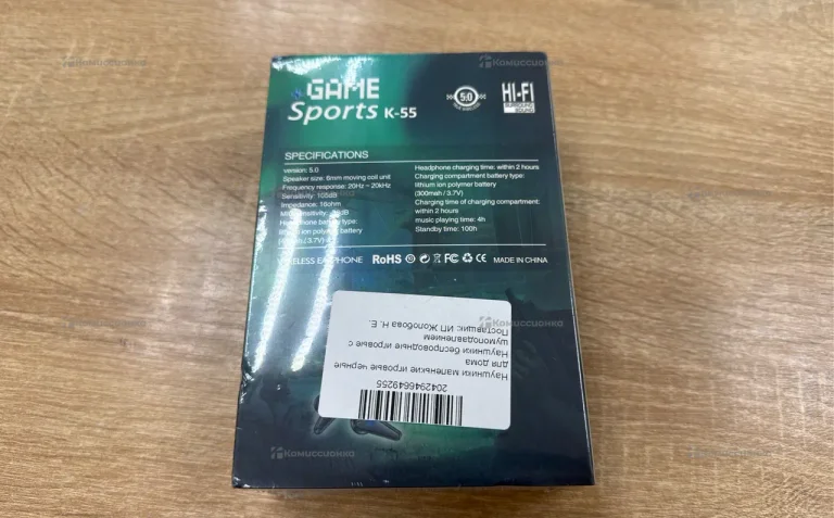 Наушники Wireless K-55