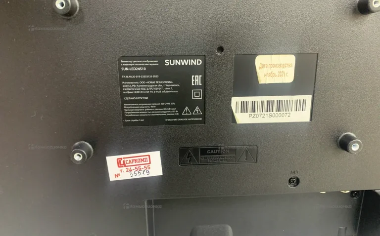 Телевизор Sunwind SUN-LED24S10