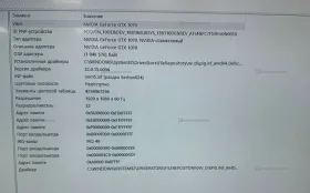 Купить Системный блок Ginzzu б/у , в Тольятти Цена:18500рублей