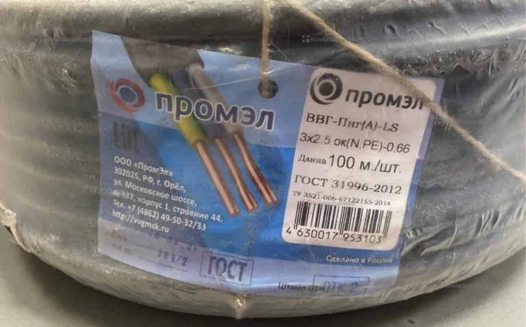 Кабель ВВГ-пнг 3x2.5мм 100м