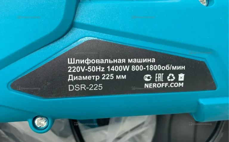 Шлифовальная машина Neroff DSR-225