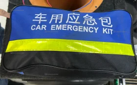 Купить Набор автомобилиста синий б/у , в Чапаевск Цена:1200рублей