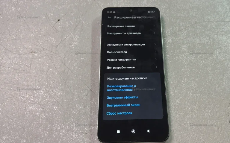Xiaomi Poco C75 8/256 ГБ