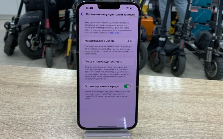 Apple iPhone 13 Pro Max 6/256 ГБ