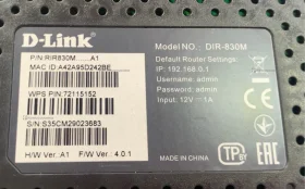 Купить Роутер D-link DIR-830M б/у , в Набережные Челны Цена:900рублей