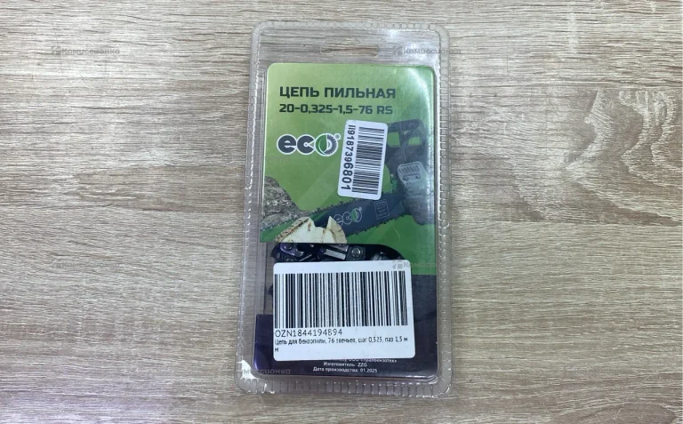 Цепь пильная