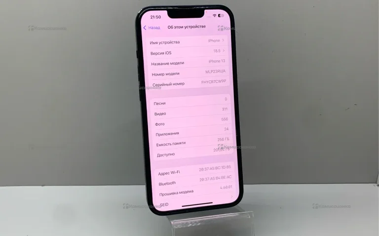 Apple IPhone 13 256Gb