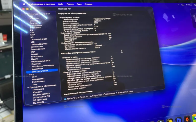 Ноутбук MacBook Air M1 2020