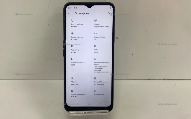 Realme C31 3/32 ГБ