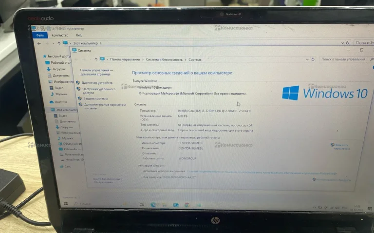 Ноутбук  hp m6