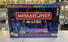 Купить Настольная игра Миллионер Deluxe б/у , в Санкт-Петербург Цена:990рублей