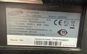 Купить Монитор Samsung S23C650D б/у , в Рязань Цена:2500рублей