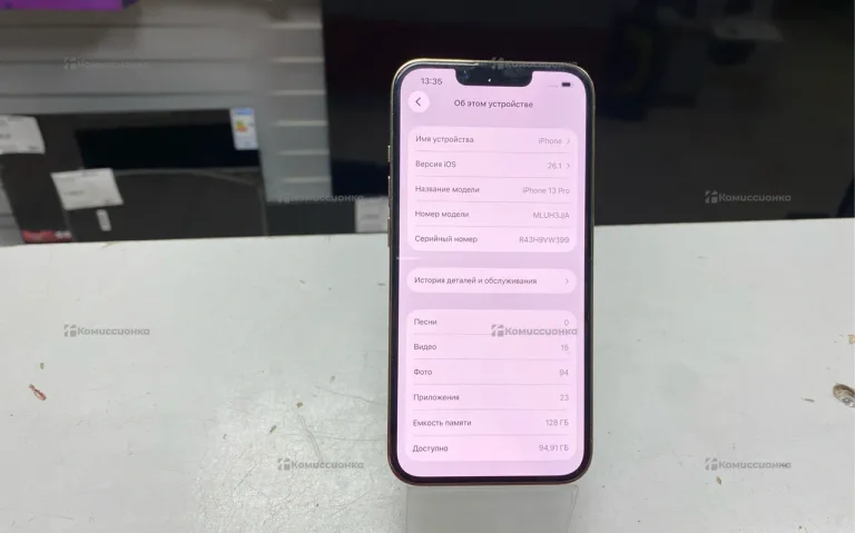 Apple iPhone 13 Pro 6/128 ГБ