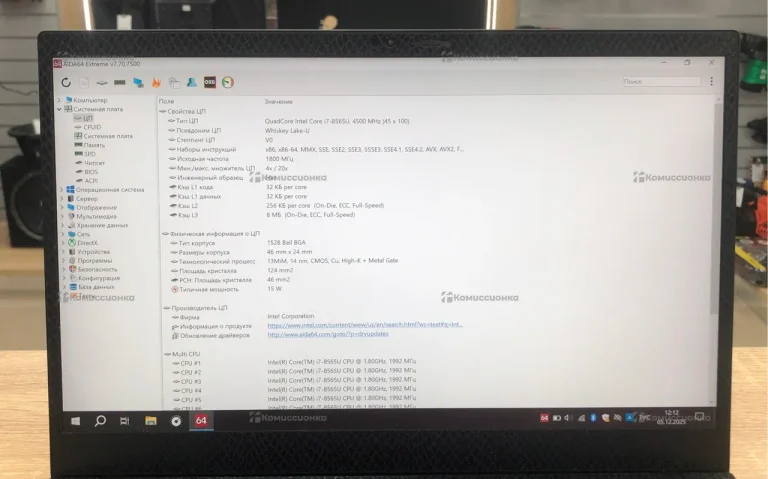 Ноутбук Lenovo ThinkPad X1 Carbon Gen7